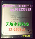 Intel xeon E5-2603V2/1.8G 10M/LGA2011四核cpu服务器志强 现货