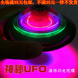 新款多功能音乐UFO型漂移陀螺 闪光电动儿童小玩具批发 地摊热卖
