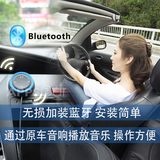 蓝牙通话模块MP3音乐播放器车载蓝牙免提电话系统4.0接收AUX车载