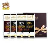 Lindt瑞士莲进口特醇排装黑巧克力4种礼盒50%70%85%99%