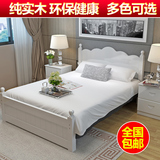 包邮欧式床双人床实木床1.5公主床田园床单人床简约现代1.2 1.8米