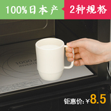 ZHFR日本牛奶杯马克杯早餐杯喝水杯子办公室茶杯微波炉专用咖啡杯