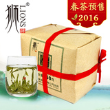 【2016新茶预售】春茶茶叶绿茶礼盒西湖龙井茶散装狮牌龙井茶