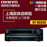 Onkyo/安桥 HT-RC630 AV功放机 5.1 家庭影院 进口HIFI 家用蓝牙