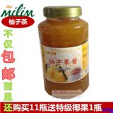 太湖美林柚子茶1.2kg 奶茶花酿水果茶美林蜂蜜柚子茶酱