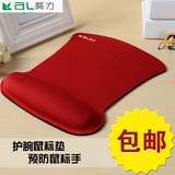葵力游戏鼠标垫护腕托鼠垫电脑创意大鼠标垫加厚手枕胶垫防鼠标手