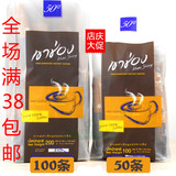 泰国原装进口高崇 高盛速溶黑咖啡纯咖啡 粉无糖无奶正宗咖啡饮品