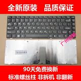 联想 B470e G475A G475AX G475G G475GL G470G V470G笔记本键盘