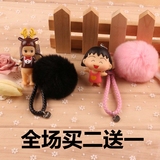 韩版创意个性礼物獭兔毛球时尚包挂件男女士毛球钥匙链汽车钥匙扣