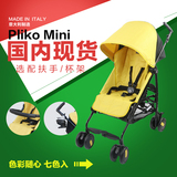 意大利Peg Perego Pliko Mini便携婴儿推车伞车