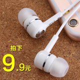BYZ K9 重低音魅族三星华为小米魅蓝note2通用入耳式耳塞线控耳机