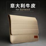 微软surface3保护套surface 3高档真皮套平板电脑10.8寸专用包潮