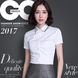 韩版新款白色衬衫衬衣短袖职业女装学生修身夏季小清新工作服工装