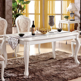欧式餐桌椅组合现代简约6人饭桌实木长方形小户型布艺椅子组合4人