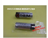 TOSHIBA东芝 ER6V/3.6V锂电池 数控机床PLC电池 带焊脚 原装正品
