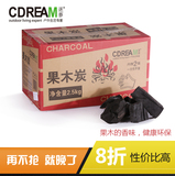 CDREAM逐梦烧烤碳无烟碳木炭户外烧烤木炭果木炭木碳烧烤机制碳