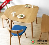 美国优质红橡木日式 异形餐桌 咖啡桌茶桌 时尚 打折促销 多规格