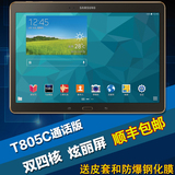 Samsung/三星 GALAXY Tab S SM-T805C 4G 16GB 通话平板电脑10寸