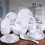 骨瓷碗碟套装简约文艺创意陶瓷餐具家用复古欧式碗盘日式zakka6人