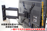32/40/42/43寸康佳海信KKTV海尔电视机挂架通用伸缩旋转液晶支架