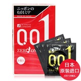 日本本土冈本001安全套超薄0.01避孕套 幸福的相模保险套003只装
