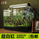 鱼缸 超白玻璃 水草造景水景生态鱼缸小型真水草养殖创意水族箱