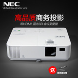 NEC V302XC商务会议办公教学投影仪 双HDMI 家用高清蓝光3D投影机