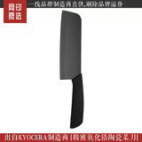 精密氧化锆陶瓷菜刀日本厨房切肉刀具德国黑刃陶瓷黑切片刀蔬菜刀
