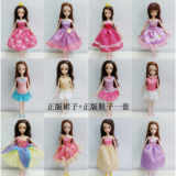 原厂正版可儿娃娃衣服服饰配件，裙子鞋子一套，珍妮娃娃衣服裙子