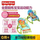 正品费雪玩具电动婴儿轻便摇椅W2811可爱动物多功能