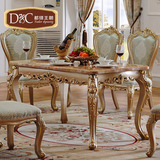 都铎王朝 高档欧式餐桌椅组合 法式大理石实木烤漆实木餐桌椅组合