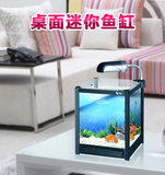 金利佳迷你生态造景鱼缸小型超白玻璃水族箱办公桌靠墙创意小鱼缸