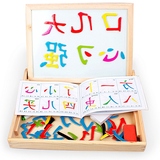 男孩女宝宝4早教益智玩具批发 3岁拼乐磁性写字拼字儿童幼儿园2-