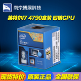 Intel/英特尔 I7-4790中文盒装四核CPU 酷睿四核超4770K 3.6G