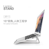 铝合金电脑支架macbook苹果笔记本支架桌面散热架埃普支架
