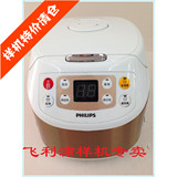 样机Philips/飞利浦 HD3155电饭煲4L智能预约电饭锅保温