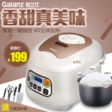 Galanz/格兰仕 F1电饭煲4.5L预约家用智能大容量电饭锅正品3-4人