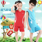 儿童篮球服运动套装夏款男童女童球衣小学生训练服透气薄款2-15岁