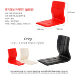 天天特价韩式日式懒人沙发无腿椅子椅和室椅榻榻米椅子甩卖