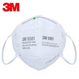 口罩正品50只盒装防尘防雾霾电焊防PM2.5骑行 3M9501/9502N953M-9