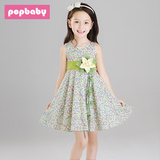 中大女童连衣裙夏季新款韩版时尚吊带裙花朵全纯棉印花儿童公主裙