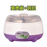 JHUN诺美斯 家用酸奶机全自动不锈钢内胆米酒机发酵器厨房电器小