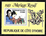 科特迪瓦1981年绘画 查尔斯与戴安娜大婚纪念M