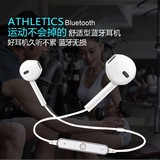 苹果迷你双耳无线蓝牙耳机运动跑步款4.0头戴立体声音乐4.1耳塞式
