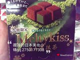 日本meiji明治雪吻巧克力 浓郁抹茶味60G冬季限定