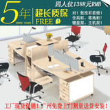广州职员办公桌员工屏风工作位简约现代四人办公位厂家直销可定制