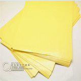 桥田|黄色PCB热转印纸 PCB板专用A4纸 电路板热转印纸(20张)