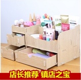 包邮木质化妆品桌面收纳盒抽屉式梳妆台整理盒韩国版创意DIY收纳