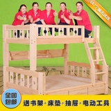 包邮实木松木子母床1.2米儿童母子双层床上下床高低床1.5铺家具