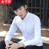 新款韩版修身型工装寸衬衫男士长袖秋季纯色商务休闲伴郎衬衣青年